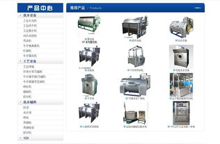 牛仔褲磨爛機多少錢 本索專業 清遠牛仔褲磨爛機