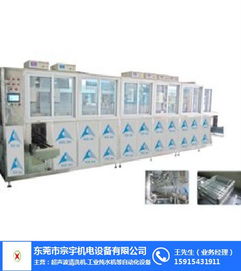古董超聲波清洗機訂制 宗宇機電設備廠家直發(fā)